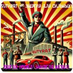 Бутират GHB 99,8% VHQ концентрат (Oxy) в Вологде Бутират GHB 99,8% VHQ концентрат (Oxy) в Вологде