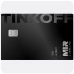 Дебетовая карта Тинькофф банк (именная на дропа) в Вологде Дебетовая карта Тинькофф банк (именная на дропа) в Вологде